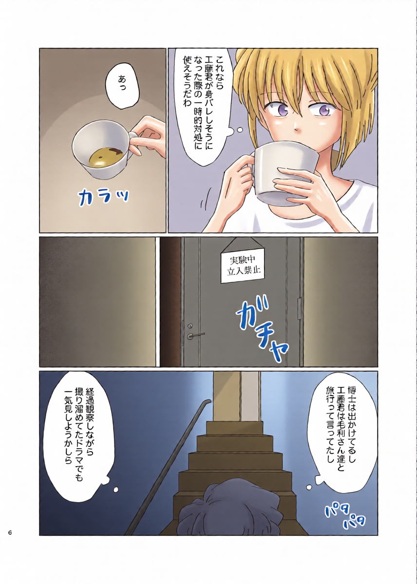หน้า 5