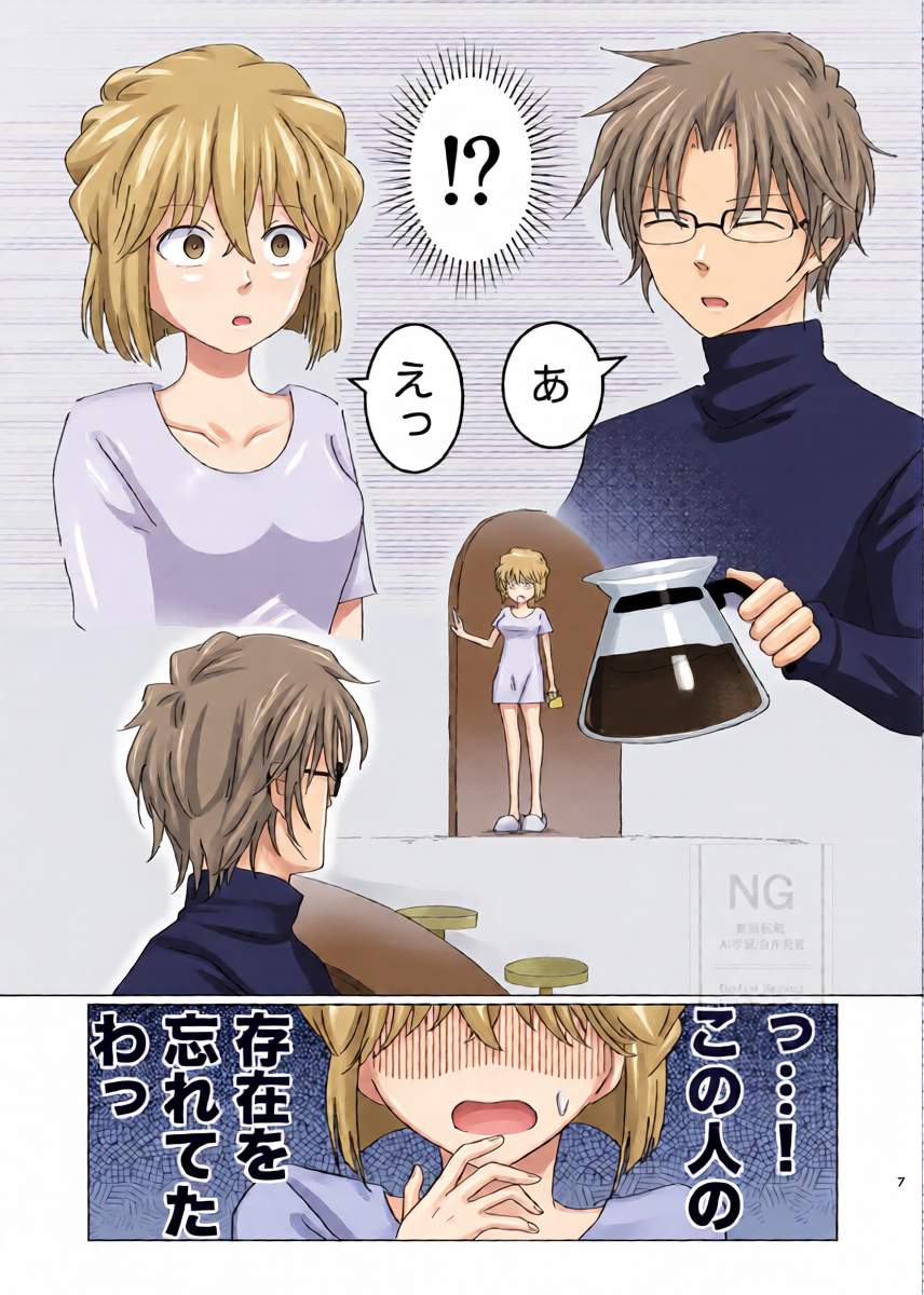 หน้า 6