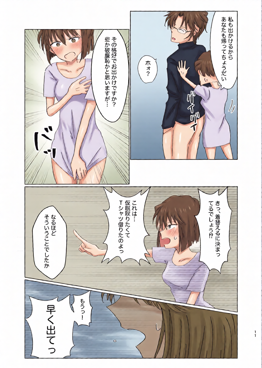 หน้า 10