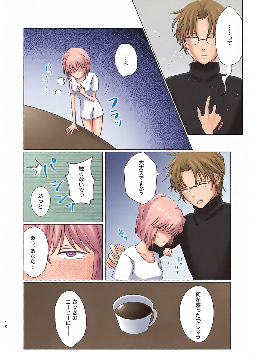 หน้า 11