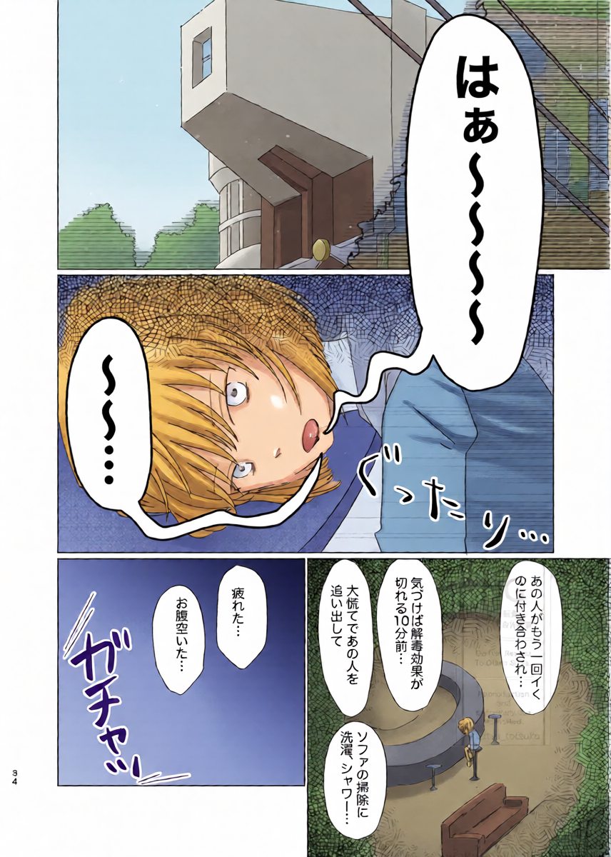 หน้า 33