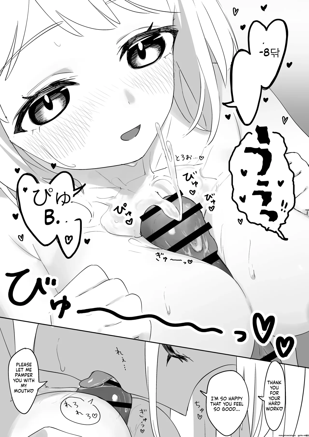 หน้า 58