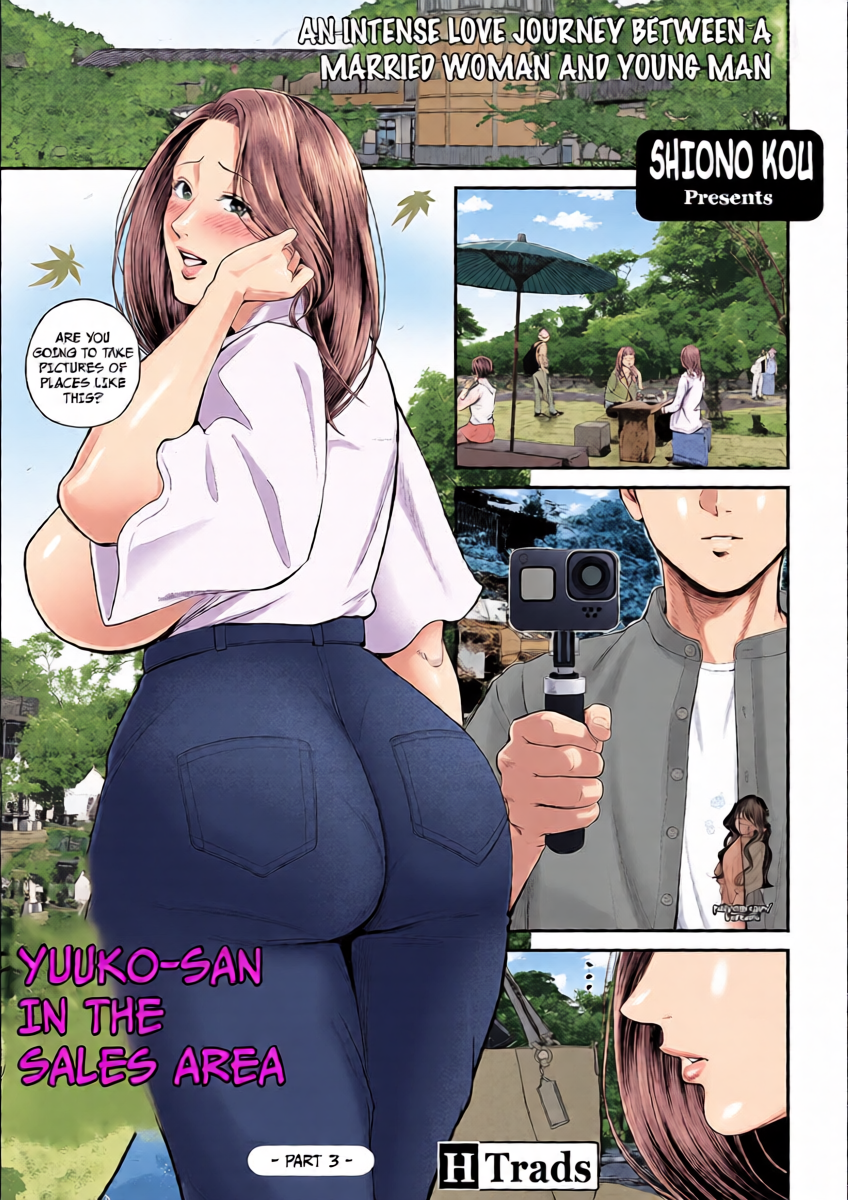 Eigyou Saki no Yuuko-san - Part 3 -