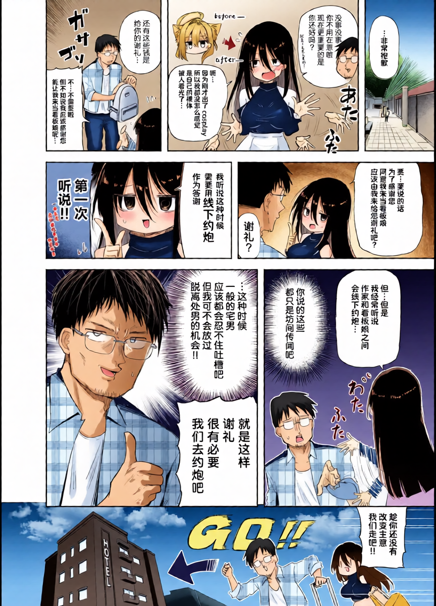 หน้า 16