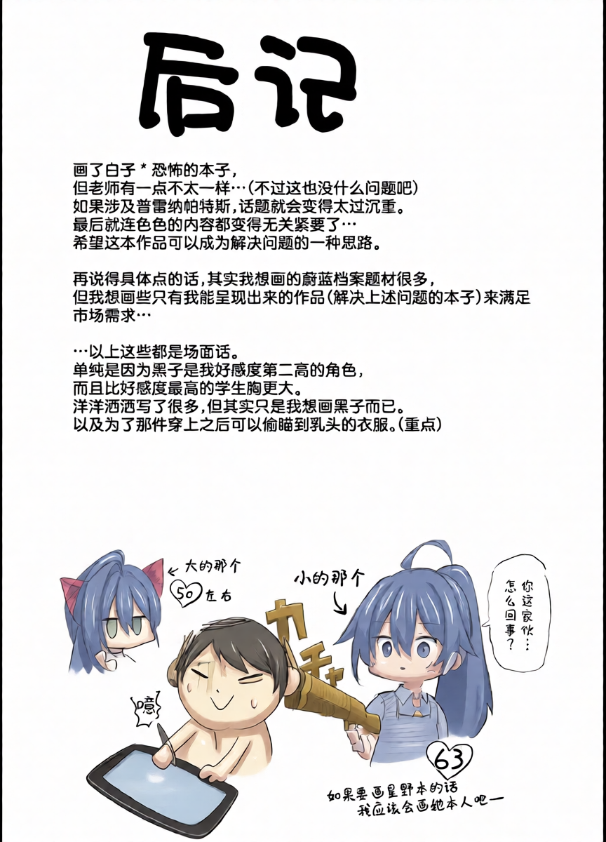 หน้า 32