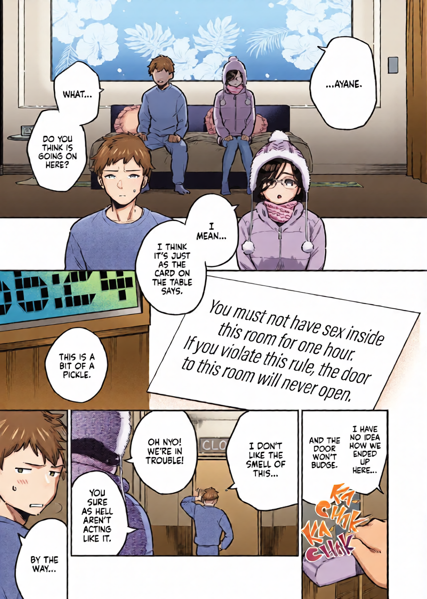 [Haraheridou (Herio)] My Neighbor Ayane: One of Those Rooms  [English] [Decensored] [Digital]
