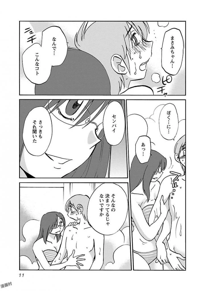 หน้า 13