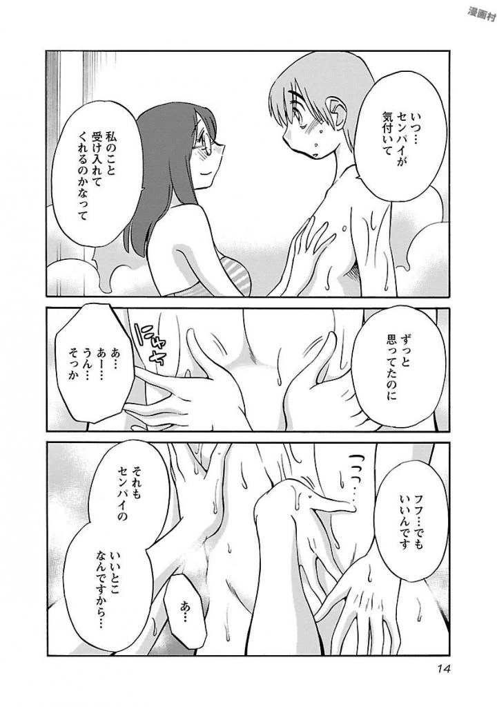 หน้า 16
