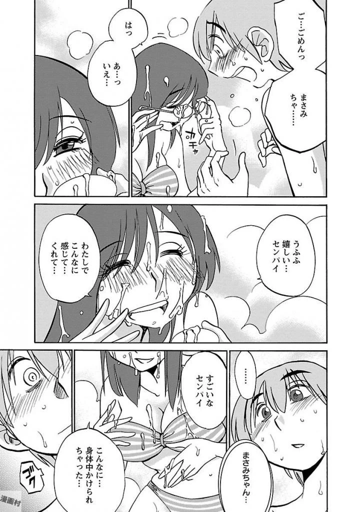 หน้า 29