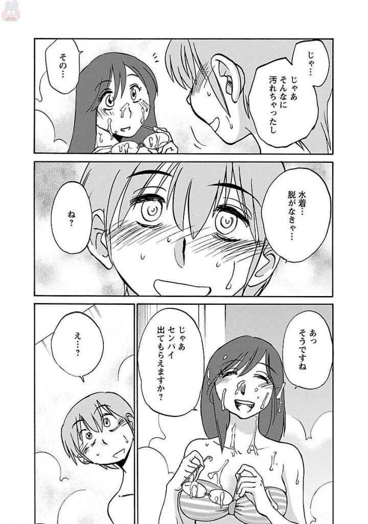 หน้า 30