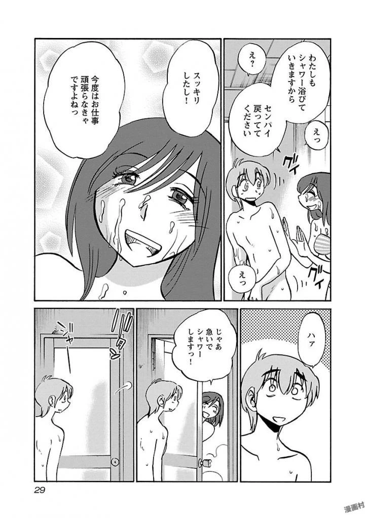 หน้า 31