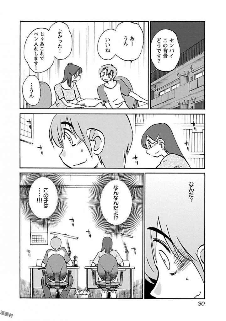 หน้า 32