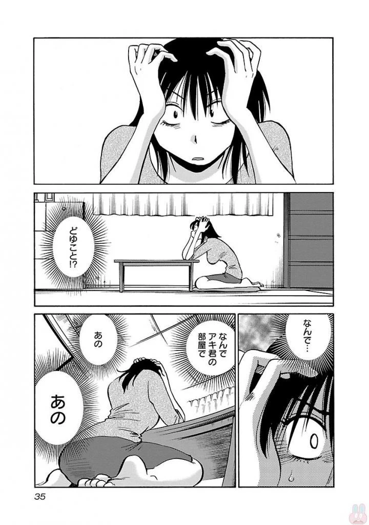 หน้า 37