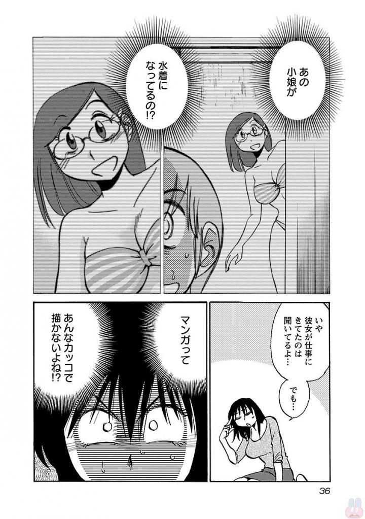 หน้า 38