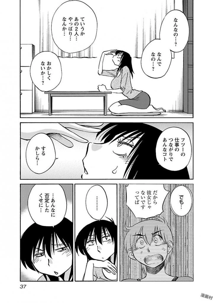 หน้า 39