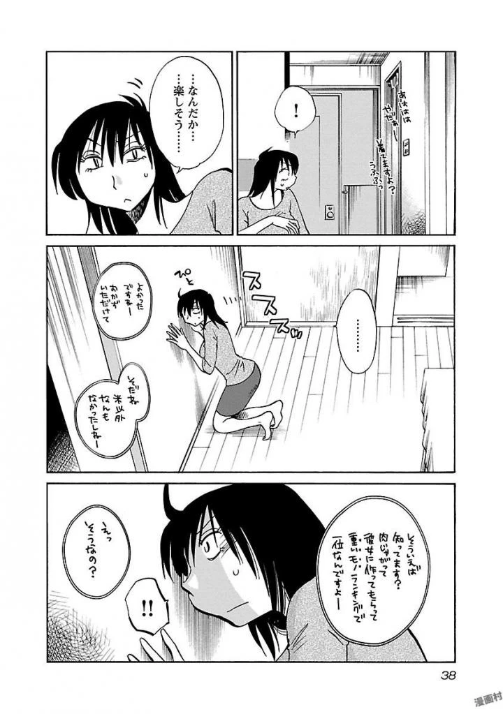 หน้า 40