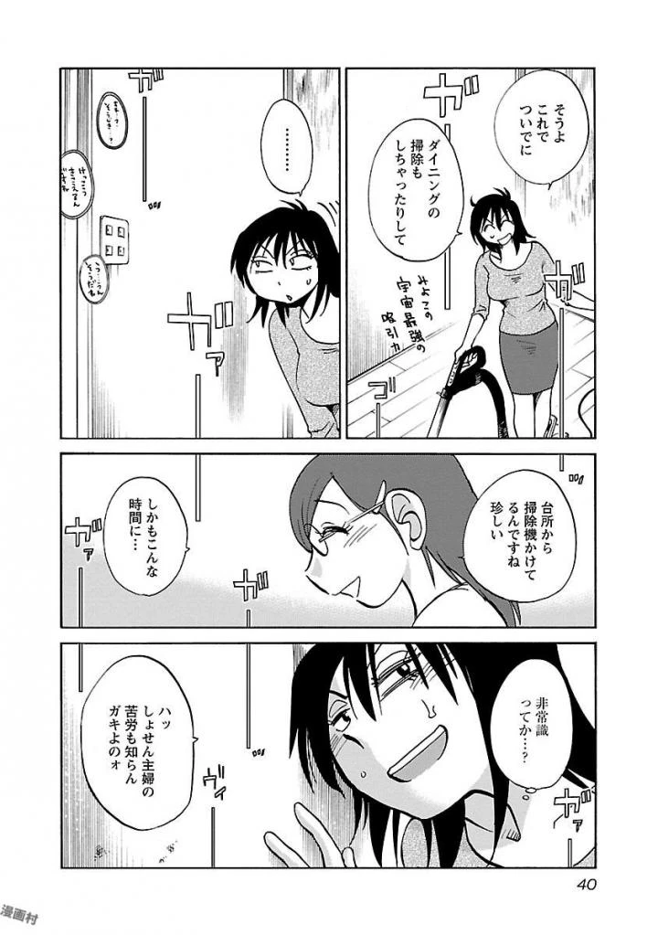 หน้า 42