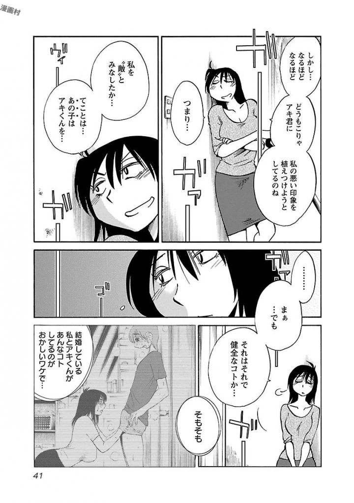 หน้า 43