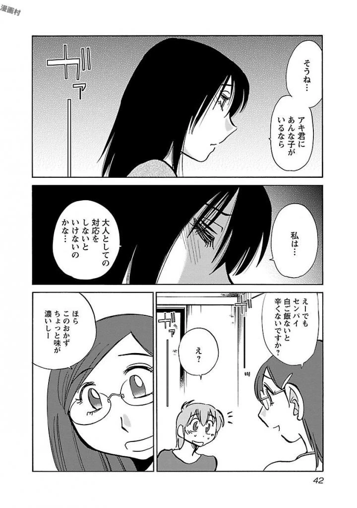 หน้า 44