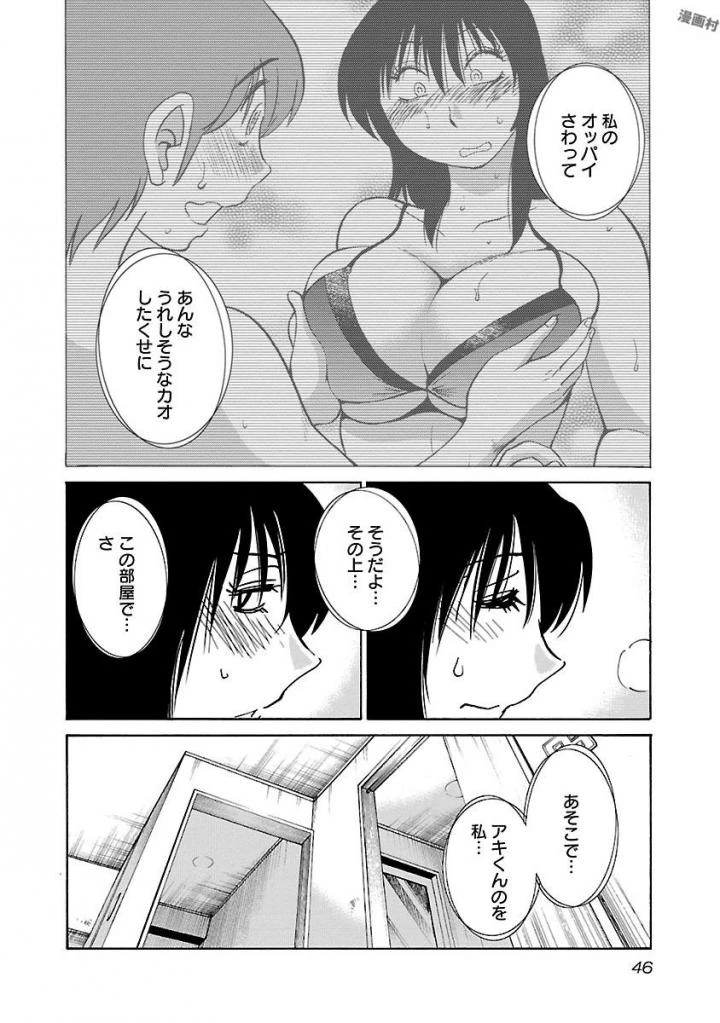 หน้า 48