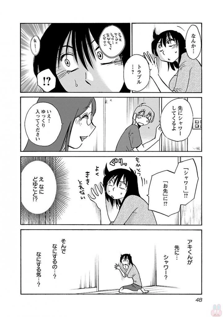 หน้า 50