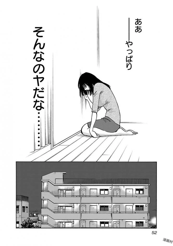 หน้า 54