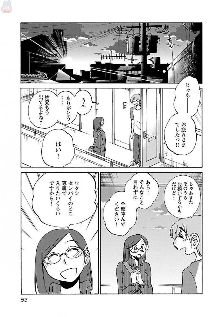 หน้า 55