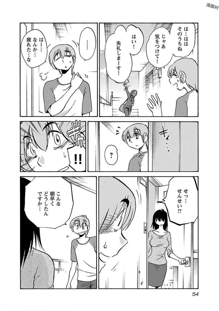 หน้า 56