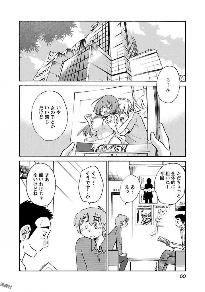 หน้า 62