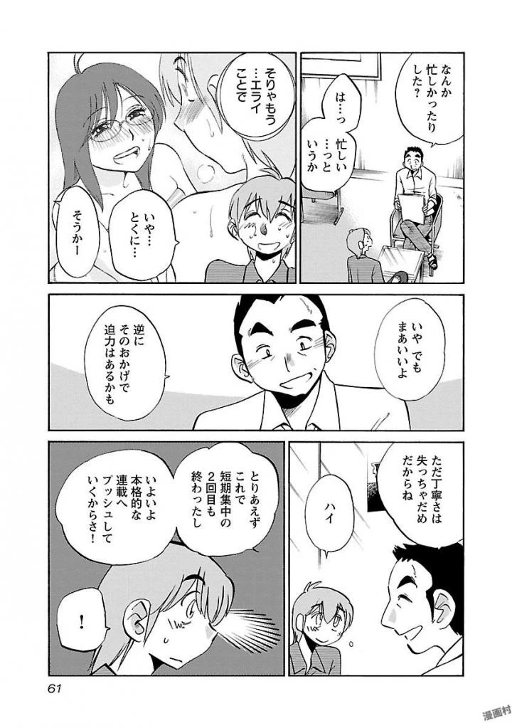 หน้า 63
