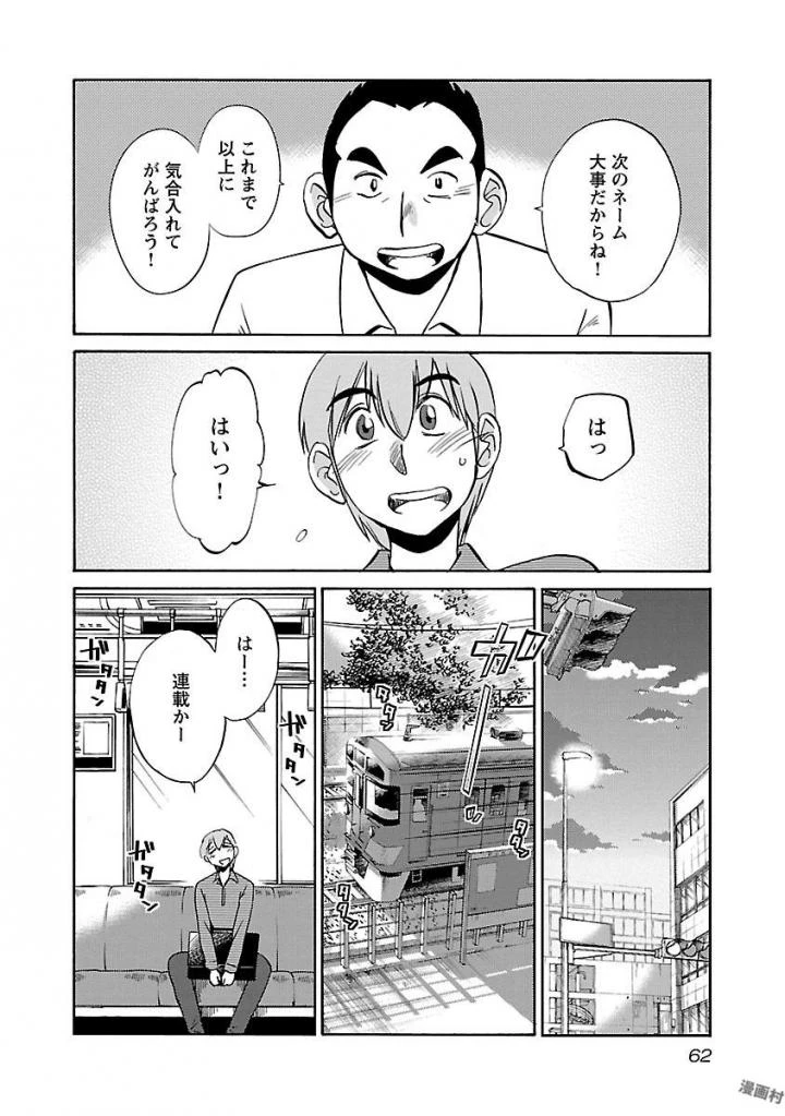 หน้า 64