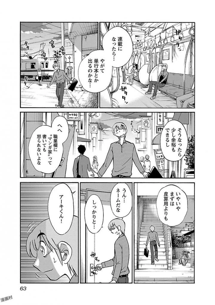 หน้า 65