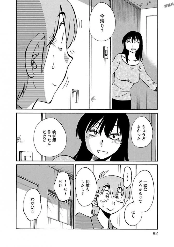 หน้า 66