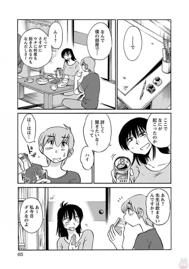 หน้า 67