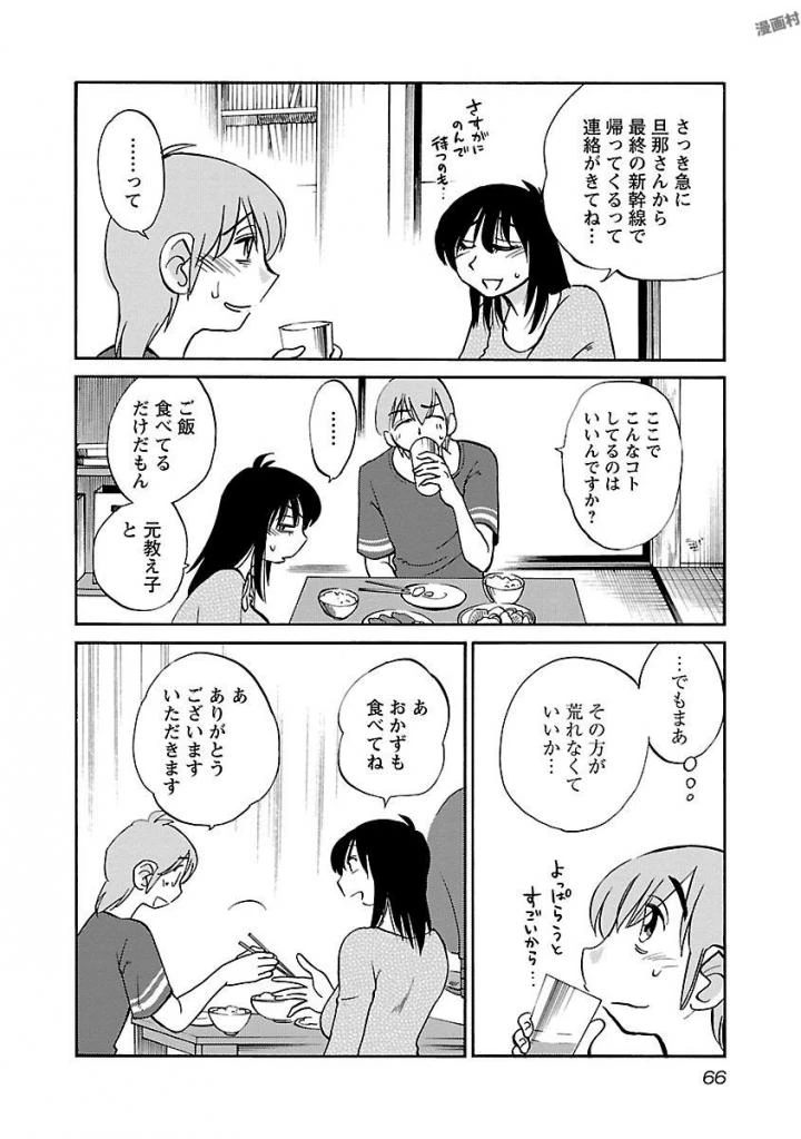 หน้า 68