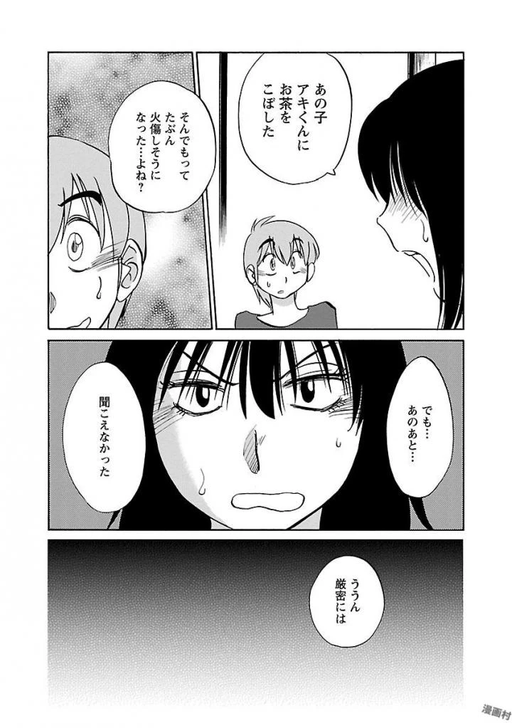 หน้า 71