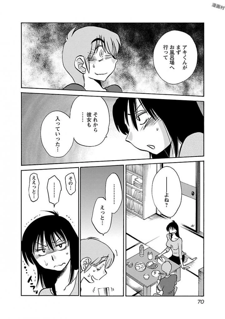 หน้า 72
