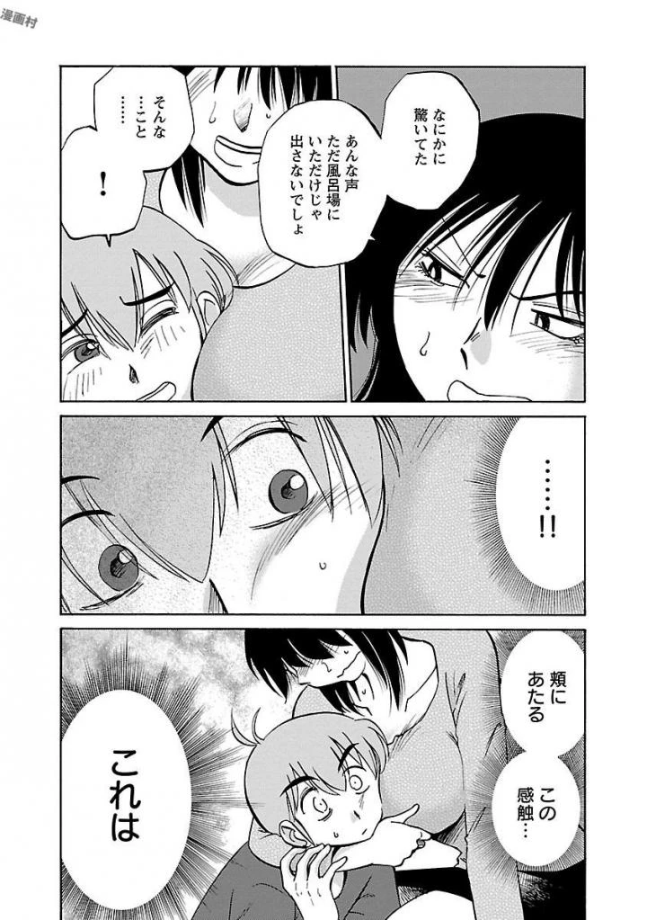 หน้า 76