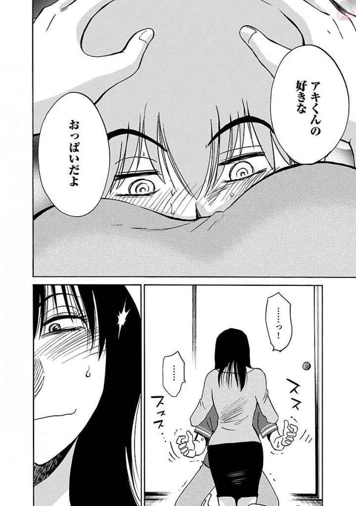 หน้า 82
