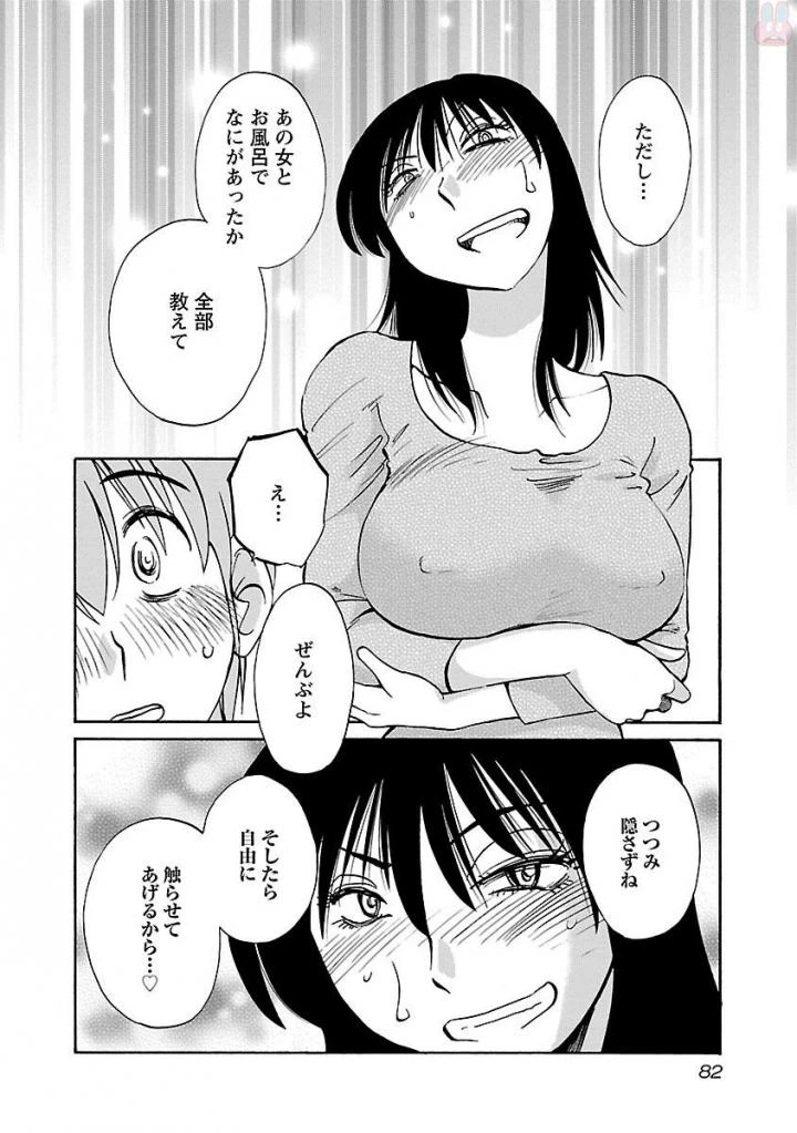 หน้า 84