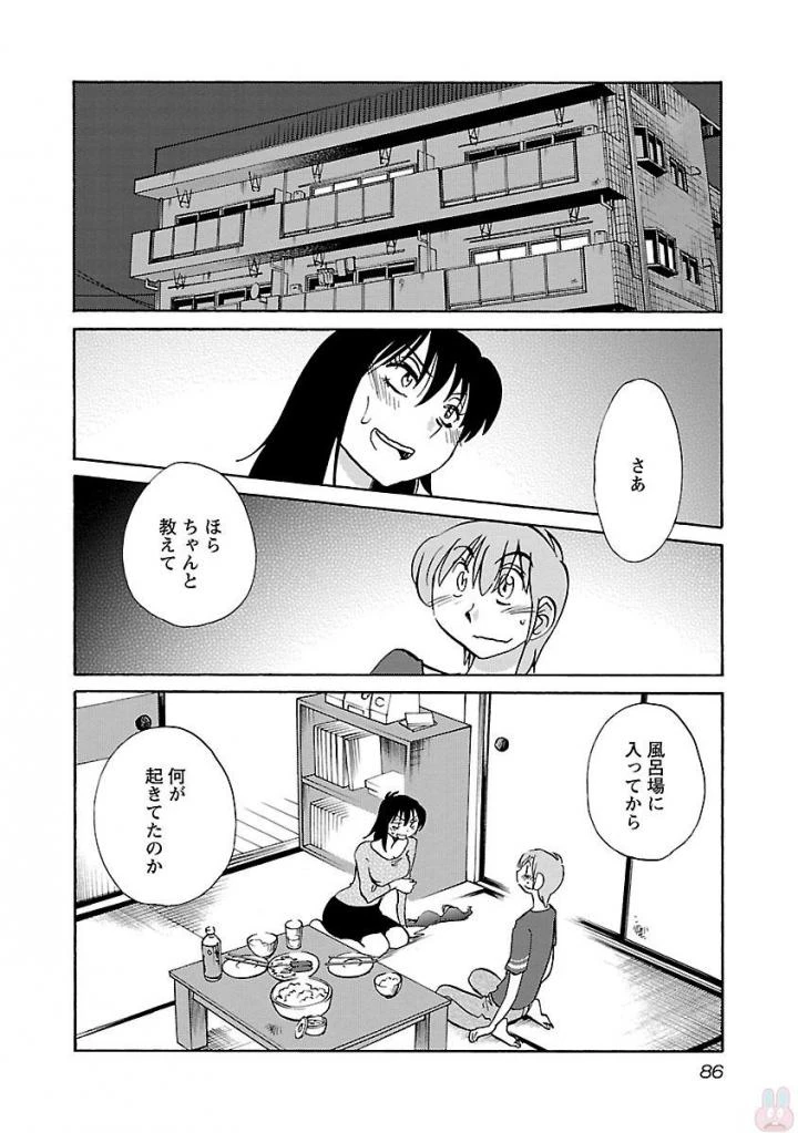 หน้า 88