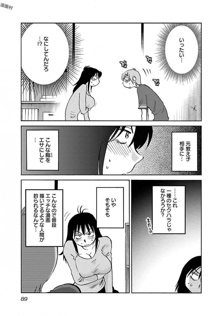หน้า 91