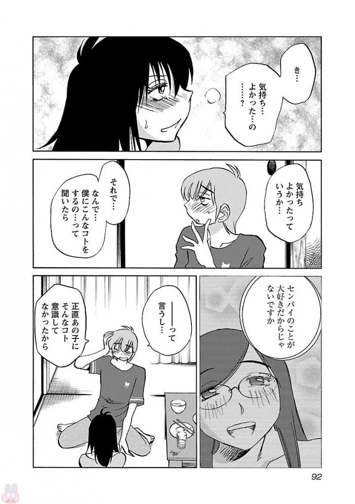 หน้า 94