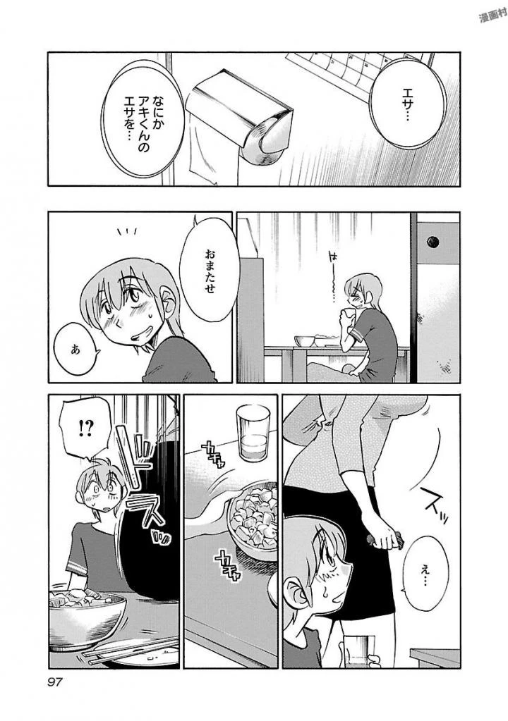 หน้า 99