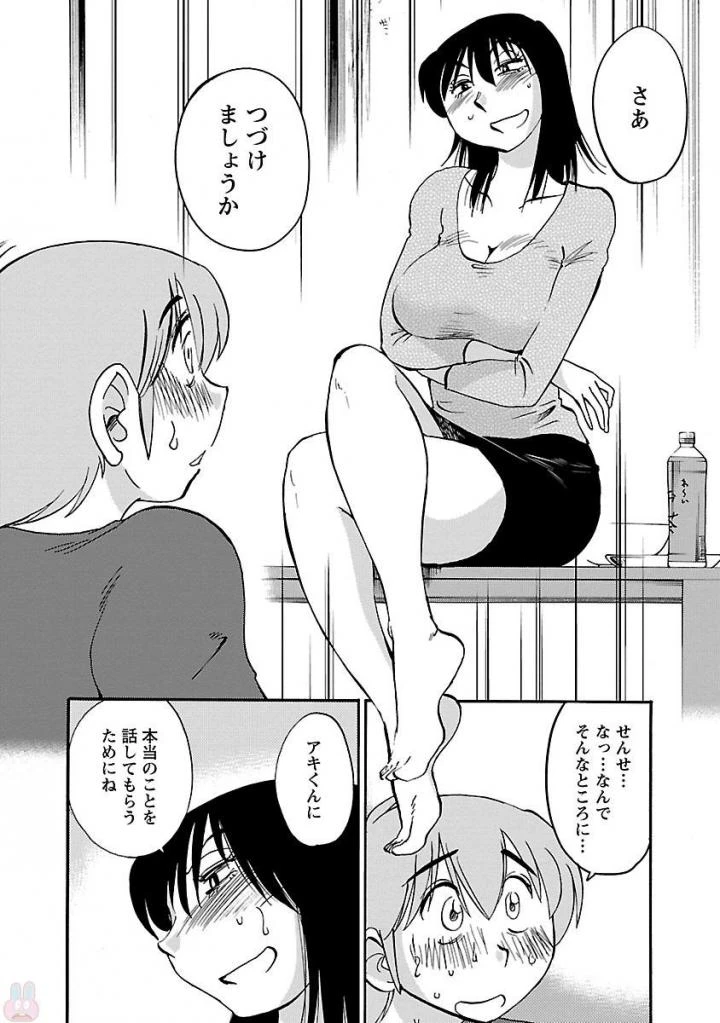 หน้า 100