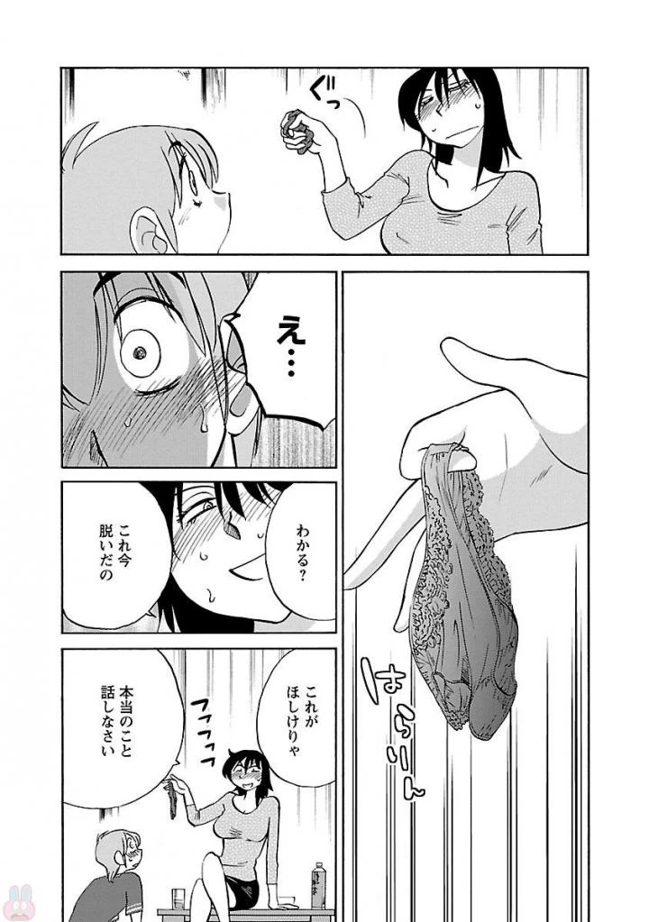หน้า 101