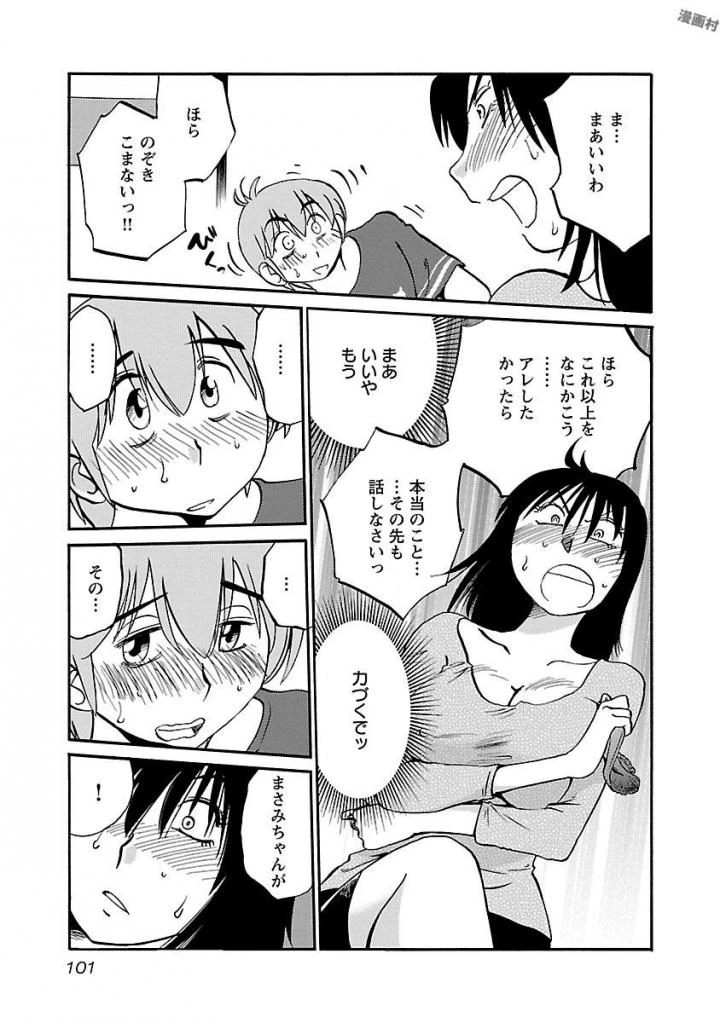 หน้า 103