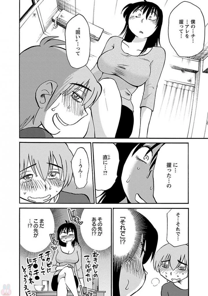 หน้า 104