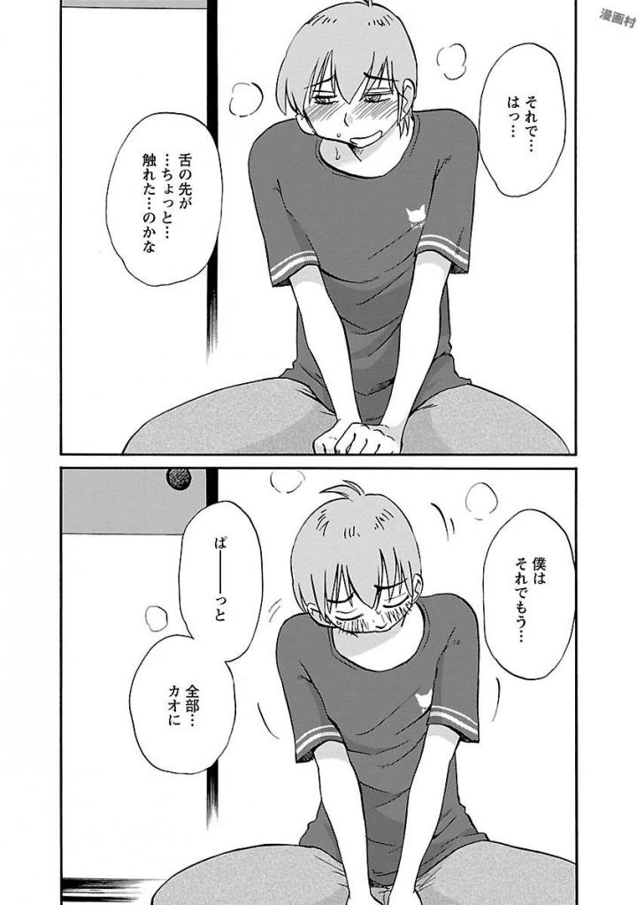 หน้า 106