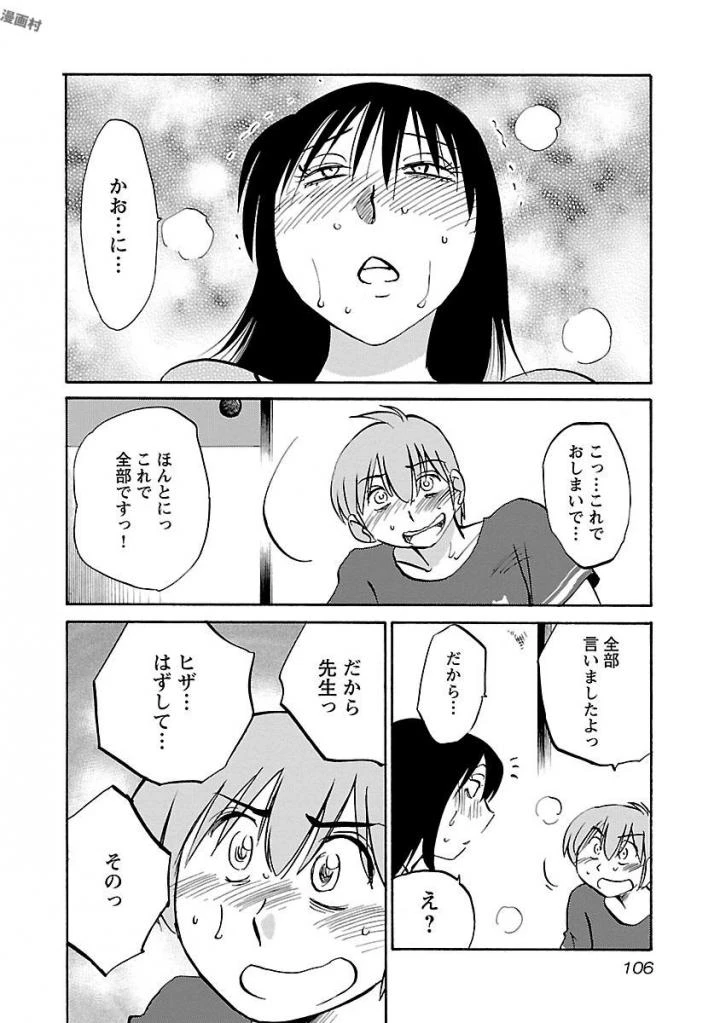 หน้า 108